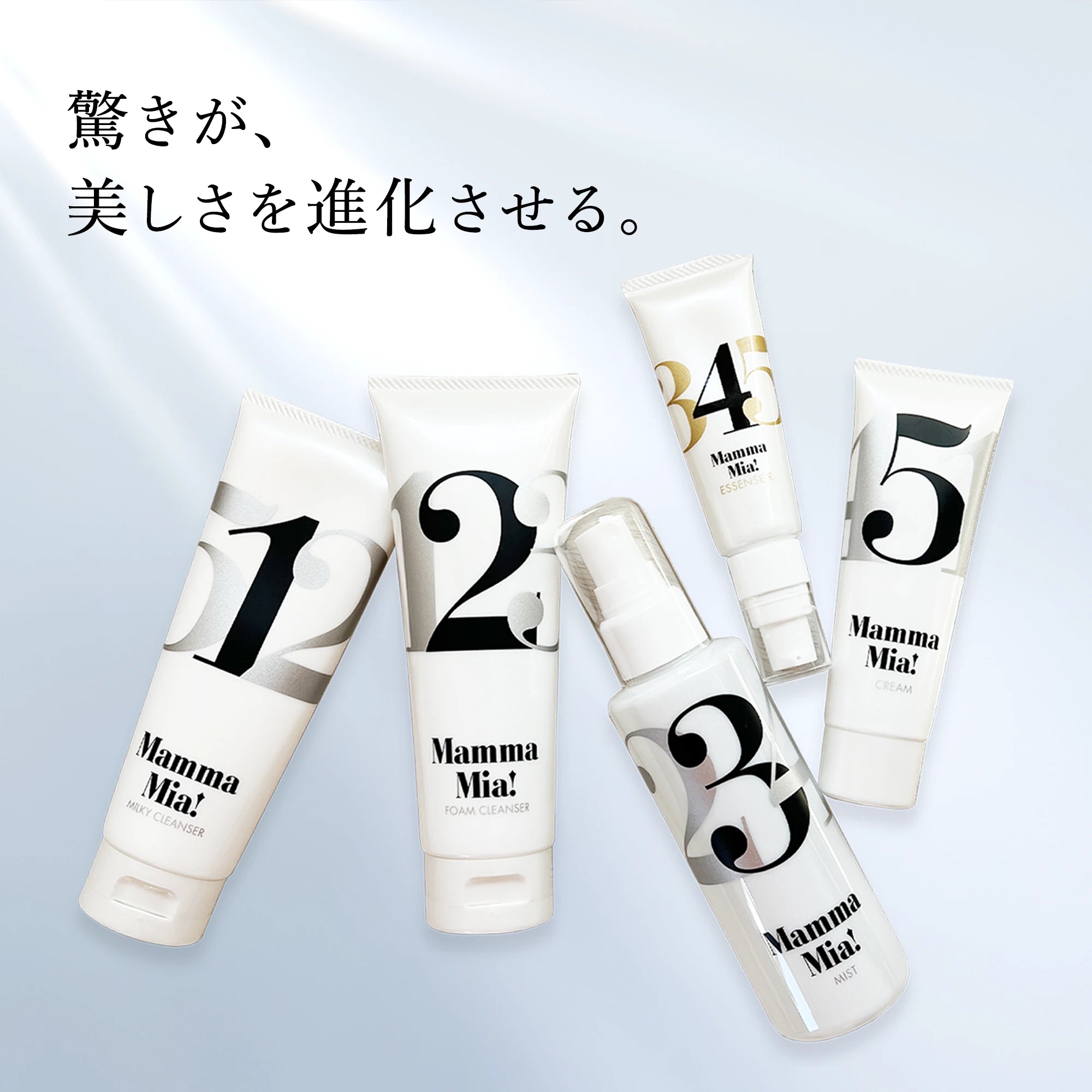 マンマミーアミスト