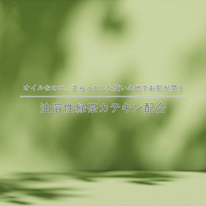 デュライラ ティーオイル